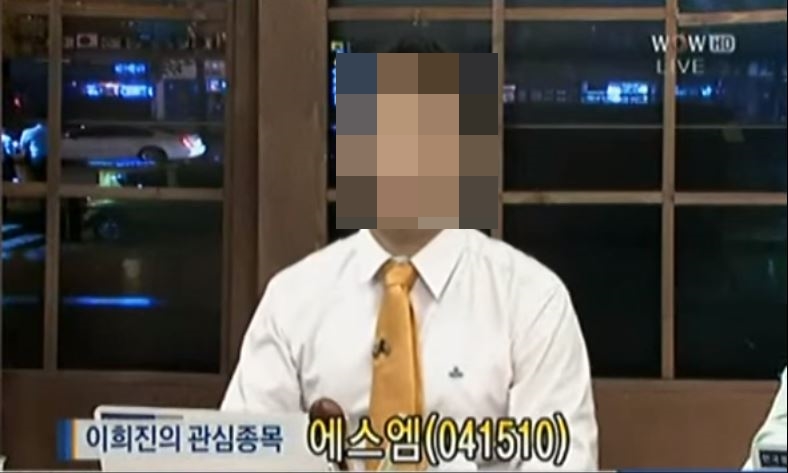 ▲ 과거 한국경제TV에 출연한 이희진씨 사진=방송화면 갈무리.