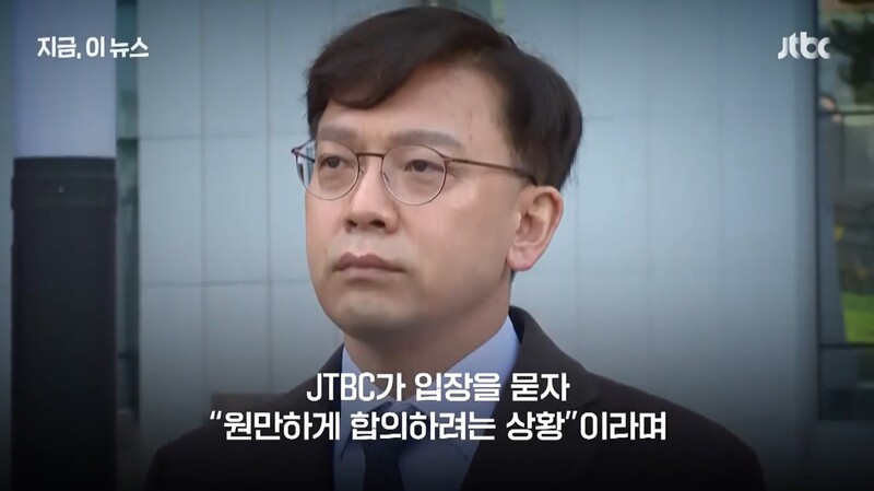 ▲JTBC가 지난 9일 지금 이 뉴스 코너로 현근택 민주연구원 부원장이 여성 비서에 "부부냐? 같이 사냐?"고 말한 내용을 보도하고 있다. 사진=JTBC 영상 갈무리
