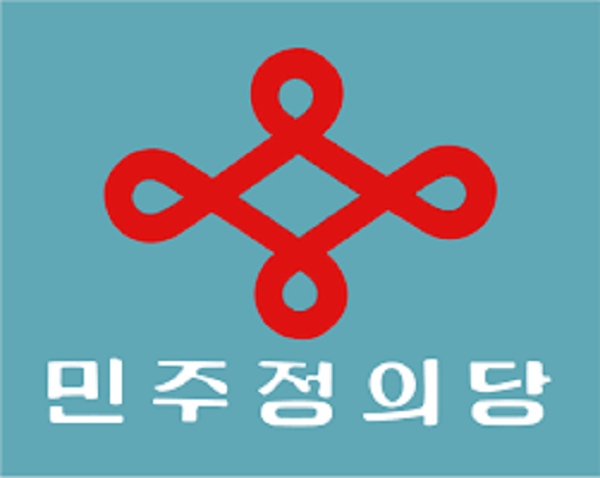 ▲ 민주정의당 로고