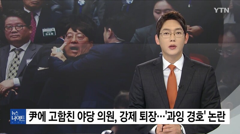 ▲YTN이 지난 18일 뉴스나이트에서 강성희 의원 강제퇴장 사건을 보도하고 있다. 사진=YTN뉴스나이트 영상 갈무리