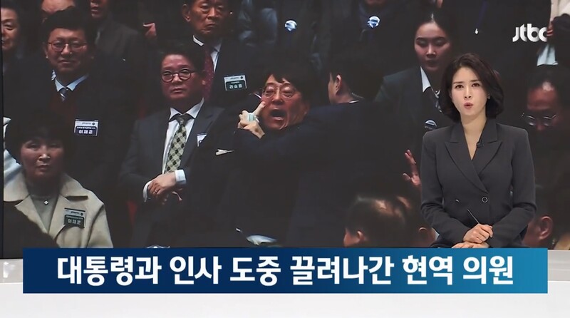 ▲JTBC가 지난 18일 뉴스룸에서 강성희 의원 강제퇴장 사건을 보도하고 있다. 사진=JTBC 뉴스룸 영상 갈무리