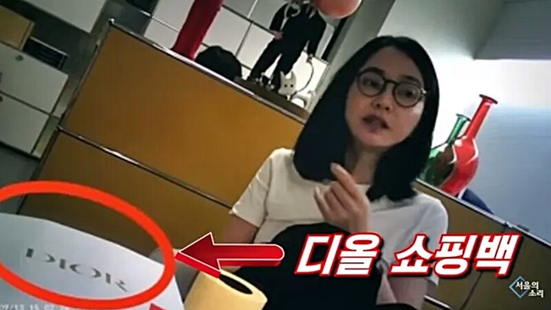▲'서울의소리' 유튜브 화면 갈무리.