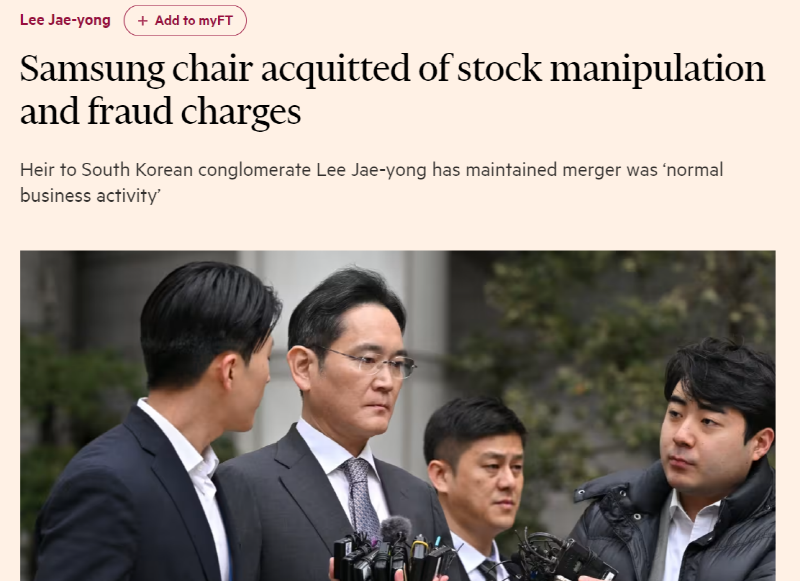▲ 5일 나온 파이낸셜타임스(FT) ‘삼성 회장, 주가 조작 및 사기 혐의 무죄 판결’(Samsung chair acquitted of stock manipulation and fraud charges) 기사.