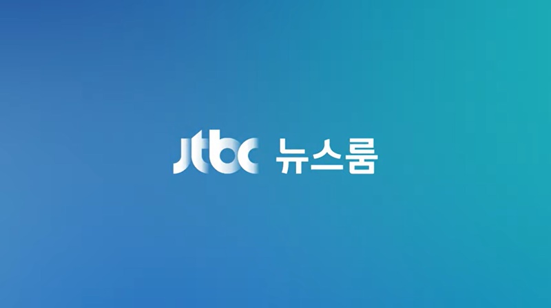 ▲JTBC 유튜브채널 화면 갈무리.