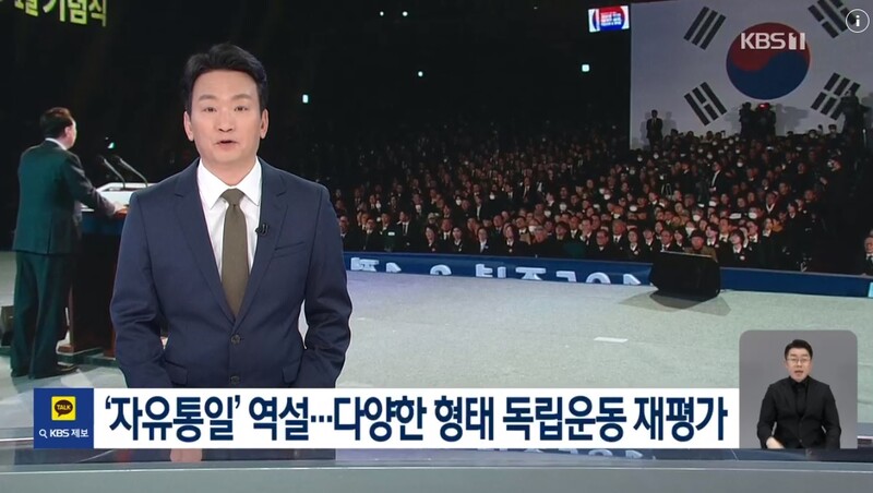▲ 지난 1일 KBS 뉴스9 두번째 리포트 갈무리