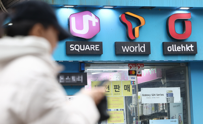 ▲ 이동통신 3사가 삼성전자의 주력 스마트폰인 갤럭시 S24 시리즈 공시지원금을 일제히 올린 가운데 6일 서울의 한 휴대폰 판매점의 모습. ⓒ연합뉴스