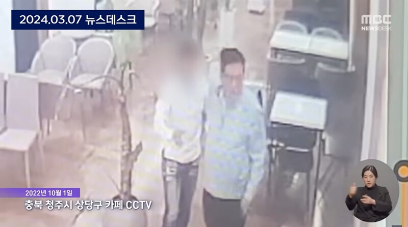▲MBC가 지난 7일 뉴스데스크에서 정우택 국회 부의장이 한 사업가로부터 돈을 받고 있는 장면이 담긴 CCTV 영상을 보도하고 있다. 사진=MBC 뉴스데스크 영상 갈무리