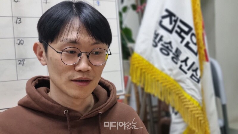 ▲ 지난달 28일 서울 목동 방송회관 방심위 노조사무실에서 인터뷰하고 있는 덕원. 사진=금준경 기자