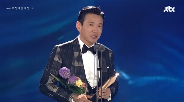 ▲ '60회 백상예술대상' 대상 수상 자리에 선 드라마 '무빙' 주연 배우들. 사진=JTBC 캡처