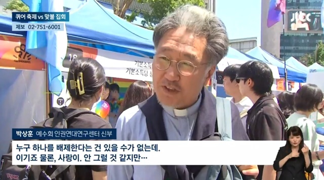 ▲ JTBC 1일자 뉴스룸 방송 화면 갈무리