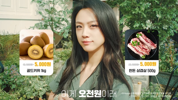 ▲ 알리 익스프레스 광고 갈무리