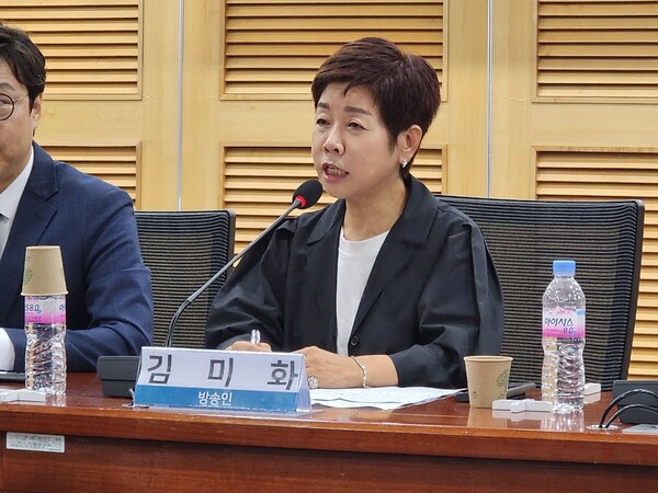 김미화 모친상 소천 뜻 관련 사진 김미화 공식 발언 당시 사진