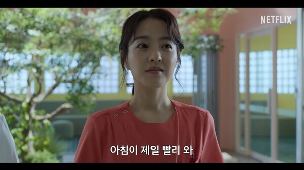 ▲넷플릭스 '정신병동에도 아침이 와요'.