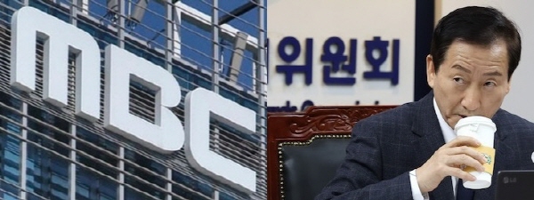 ▲ MBC와 류희림 방심위원장. ⓒ연합뉴스