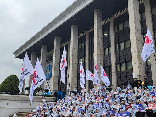 ▲10월18일 전국언론노동조합 KBS본부가 7년 만에 조합원 총회, 결의대회를 열었다. 사진=언론노조 KBS본부 