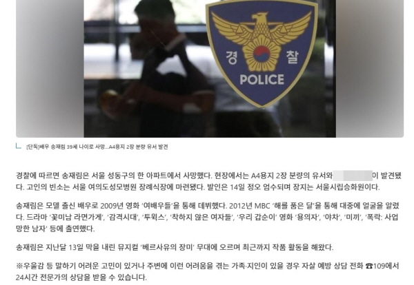 ▲ 지난 12일자 아시아경제 기사 갈무리.