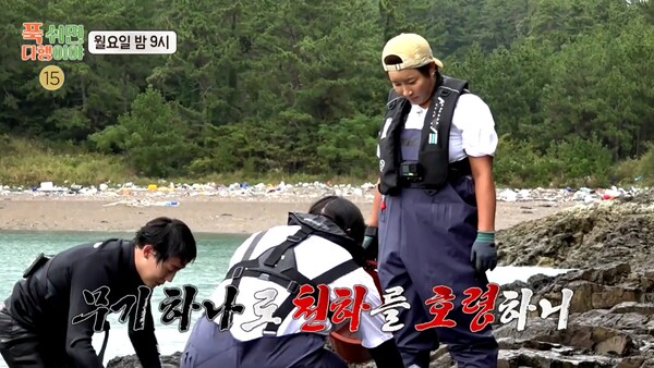 ▲MBC '안 싸우면 다행이야'의 스핀오프 '푹 쉬면 다행이야'.