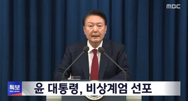 ▲ 2024년 12월 3일 MBC 뉴스 유튜브 생중계 갈무리