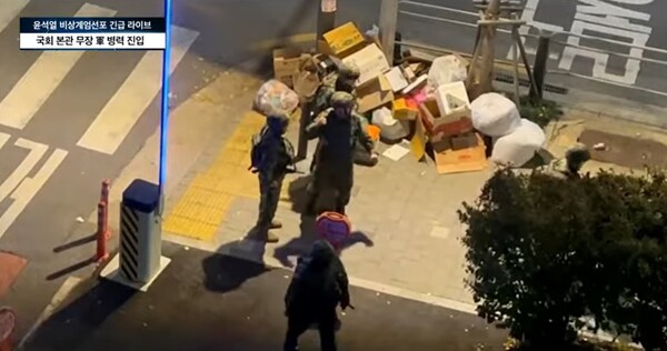 ▲서울시 충정로에 위치한 겸손방송국을 찾은 계엄군. 사진=김어준의 겸손은힘들다 뉴스공장 방송화면 갈무리