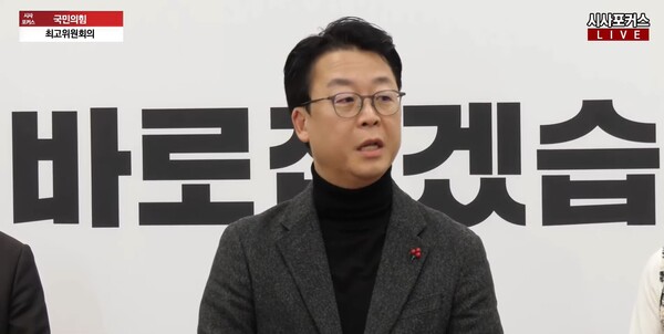 ▲곽규택 국민의힘 수석대변인이 9일 오전 국회 본관 228호 회의실에서 비공개 최고위원회의를 마친 뒤 백브리핑을 하고 있다. 사진=시사포커스 영상 갈무리