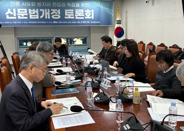 ▲ 지난 11일 오후 서울 여의도 국회의원회관에서 진행된 ‘언론 사유화 방지와 편집권 독립을 위한 신문법 개정 토론회’ 현장. 사진=윤유경 기자.