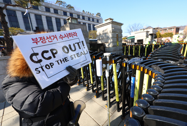 ▲지난달 3일 오후 서울 종로구 헌법재판소 앞에서 윤석열 대통령 지지자가 ‘부정선거 수사하라’는 구호가 적힌 피켓을 들고 있는 모습. 피켓에 중국공산당(CCP) OUT이라는 문구가 있다. ⓒ연합뉴스