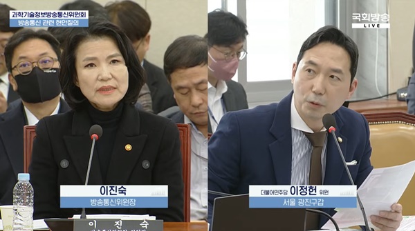 ▲(왼쪽부터) 이진숙 방통위원장이 5일 열린 국회 과방위 현안질의에서 이정헌 민주당 의원의 질의를 듣고 있다.