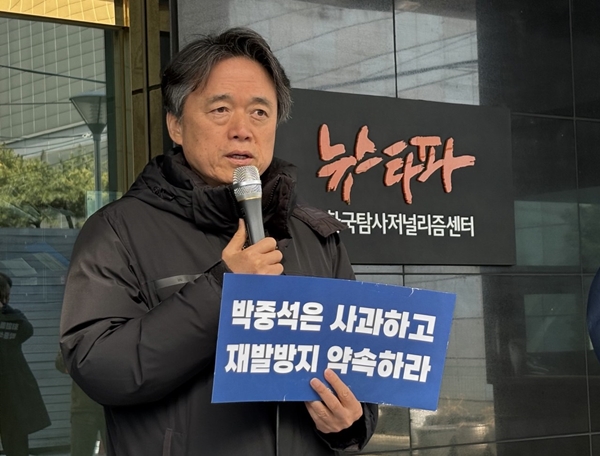 ▲ 6일 낮 12시 서울 중구 뉴스타파함께센터 사옥 앞에서 진행된 전국언론노동조합 뉴스타파지부의 피케팅에서 발언하는 최승호 PD. 사진=윤유경 기자.