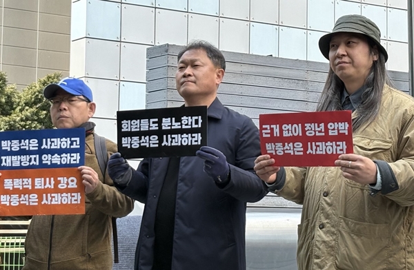 ▲  6일 낮 12시 서울 중구 뉴스타파함께센터 사옥 앞에서 진행된 전국언론노동조합 뉴스타파지부의 피케팅에 참여한 (왼쪽부터) 이철재 환경운동연합 전문위원, 정수근 대구환경운동연합 사무처장, 임도훈 대전충남녹색연합 자연생태팀장. 사진=윤유경 기자.