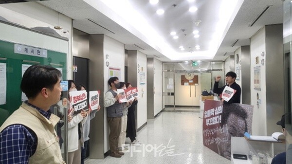 ▲ 회의 시작 무렵 현장 피케팅을 진행하고 있는 언론노조 방심위지부. 사진=박재령 기자