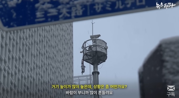 ▲ 지난 20일 뉴스타파 보도화면 갈무리