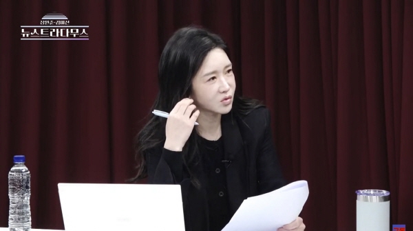 ▲ TV조선 정치시사 유튜브 '뉴스트라다무스' 갈무리. 김미선 데스크.