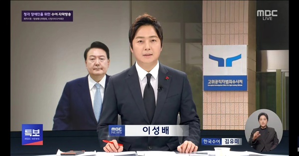 MBC 이성배 아나운서 사직 당일 홍준표 캠프 직행 < 국회/정당 < 정치 < 장슬기 기자 - 미디어오늘