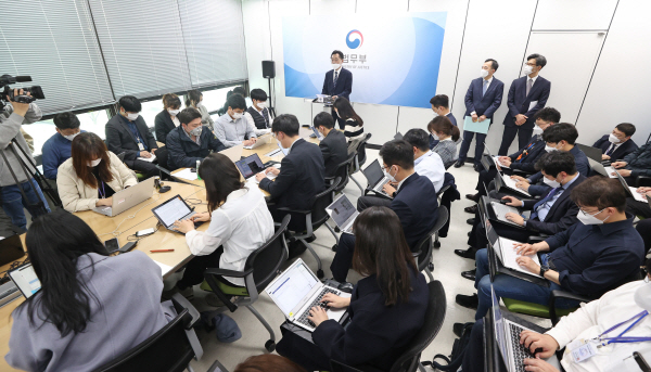 ▲2021년 법무부 브리핑 모습. 기사 내용과 직접적 관련 없습니다. ⓒ연합뉴스 