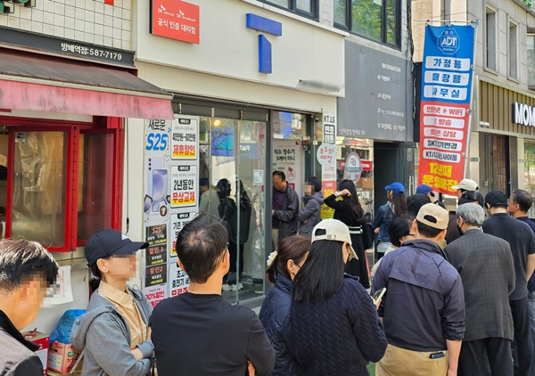▲ 지난달 26일 서울 시내에 위치한 한 SK텔레콤 대리점 모습. ⓒ연합뉴스