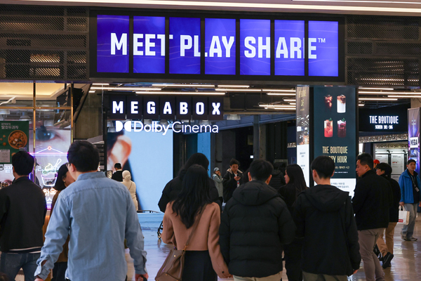 ▲ 메가박스 영화관. ⓒ연합뉴스