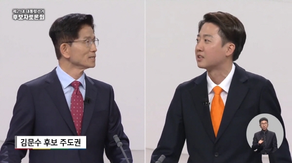 ▲ 지난 18일 열린 대선 TV 토론. 중앙선거방송토론위원회 유튜브 갈무리.