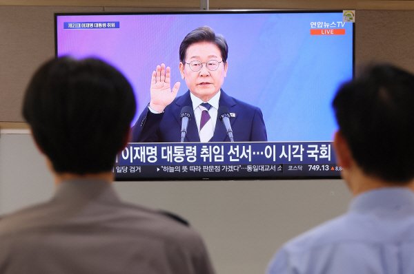 ▲ 6월4일 서울 종로구 정부서울청사에서 청사 직원들이 이재명 대통령 취임선서식 생중계를 보고 있다. ⓒ연합뉴스