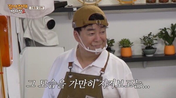 ▲tvN '장사 천재 백사장 2' 화면 중 갈무리. 사진출처=TVING.
