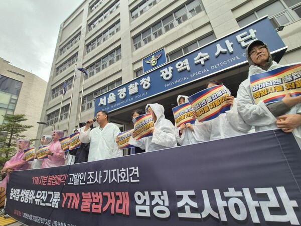 ▲ 90여개 언론·사회·노동단체가 모인 언론장악저지공동행동은 6월20일 오전 고발인 조사가 서울경찰청 광역수사대 앞에서 기자회견을 열고 “YTN 불법 매각을 진상 규명하고 책임자를 처벌하라”고 밝혔다. 사진=김예리 기자