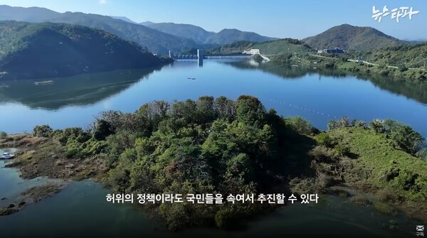 ▲영화 ‘추적’ 예고편 중 갈무리. 