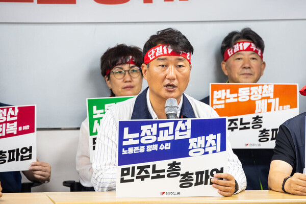 ▲민주노총이 7월 총파업을 예고했다. 민주노총은 2일 오전 10시 서울 중구 민주노총 회의실에서 기자회견을 열고 노조법 2.3조 즉각개정과 윤석열정권의 반노동정책 폐기, 모든 사람들의 노동기본권 보장, 노정교섭 쟁취 등을 요구했다. 민주노총 총파업 기자회견은 서울을 비롯한 전국 주요거점에서 동시다발로 열렸다. 발언 중인 양경수 민주노총 위원장. ⓒ노동과세계