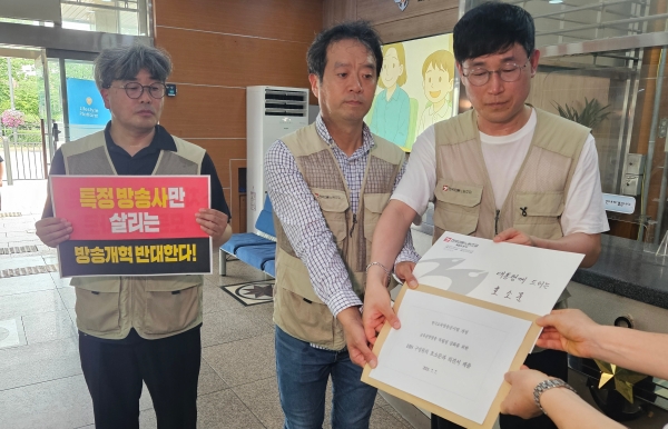 ▲2025년 7월 7일 전국언론노동조합 산하 민영방송사 노동조합 및 EBS지부가 대통령실에 방송법 개정 관련 의견서를 전하고 있다. 사진=언론노조 SBS본부