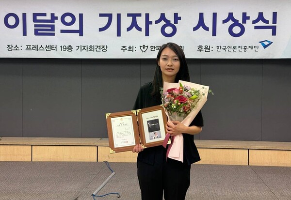 ▲지난 6월25일 열린 한국기자협회 &lsquo;제417회 이달의 기자상&rsquo; 취재보도1부문 수상작으로 뉴스타파의 &lsquo;댓글 공작 리박스쿨 잠입&rsquo;이 선정됐다. 사진제공=최혜정 기자.