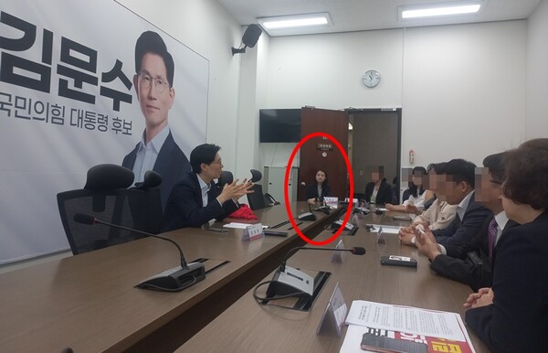 ▲5월27일 국민의힘 기자회견 직전 열린 리박스쿨 측과 국민의힘 조정훈 의원과의 간담회에 잠입한 최혜정 기자의 모습. (빨간색 동그라미가 최혜정 기자) 사진출처=뉴스타파.