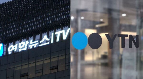 ▲보도전문채널 YTN과 연합뉴스TV. 사진=미디어오늘