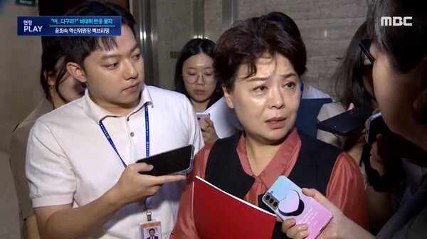 ▲윤희숙 국민의힘 혁신위원장이 17일 비상대책위원회 비공개 회의후 기자들과 만나 전날 인사쇄신안 요구에 대해 이른바 다구리를 당했다고 전하고 있다. 사진=MBC 영상 갈무리