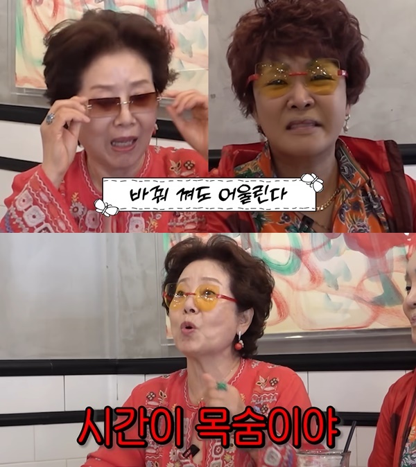 ▲유튜브채널 '순풍 선우용여' 갈무리.