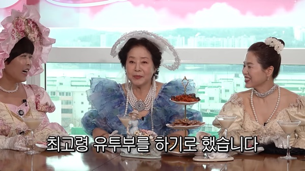 ▲유튜브채널 순풍 선우용여 갈무리. 선우용여씨가 지난 4월 자신의 유튜브채널 개설 소식을 알리는 모습.