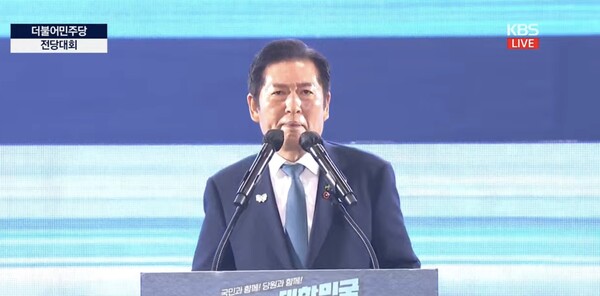 ▲정청래 신임 더불어민주당 당대표. 사진=KBS 유튜브 화면 갈무리 